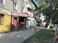 Ведение дел в судах Юридическая компания Симаченко в Минеральных Водах