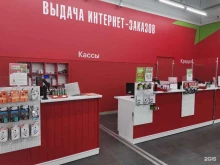 магазин бытовой техники и электроники Эльдорадо в Сургуте