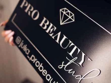 студия красоты Pro beauty studio в Нижнем Новгороде