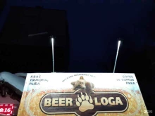 магазин разливных напитков Beerloga в Искитиме
