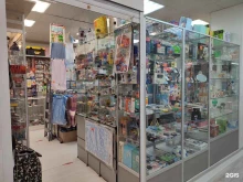 Хозяйственные товары Магазин хозяйственных товаров в Норильске