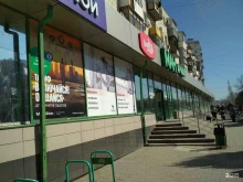 Бижутерия Магазин бижутерии в Волгограде