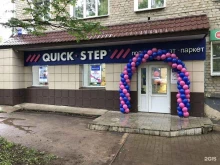 фирменный магазин напольных покрытий QUICK STEP в Кирове