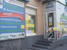 Уральский Дом Недвижимости, Фрунзе, 63 