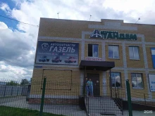 магазин автозапчастей Газелист в Волжске