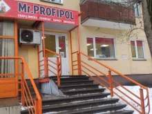 салон напольных покрытий Mr. Profipol в Нижнем Новгороде