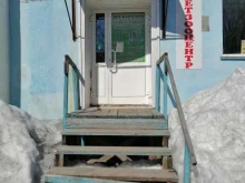 Ветеринарные клиники Ветзооцентр в Вилючинске