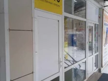 Продажа лотерейных билетов Столото в Ставрополе