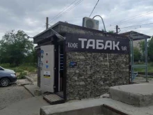 Алкогольные напитки Магазин чая, кофе и табачных изделий в Волгограде