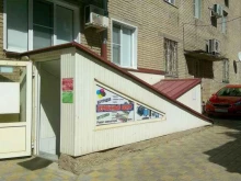 торгово-сервисная компания Репринт в Ростове-на-Дону