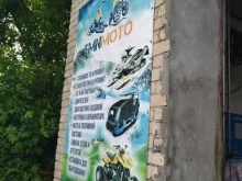 компания по ремонту мототехники TmnMoto в Тюмени