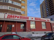 торговый дом Краснодеревщик в Тюмени