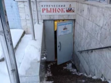 Магазин зоотоваров, Будапештская, 11 