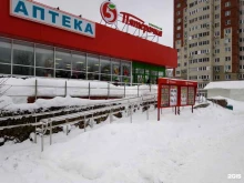 Зоомагазин, Ленинский проспект, 17 