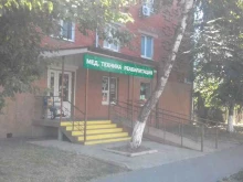 магазин Медтехника в Краснодаре