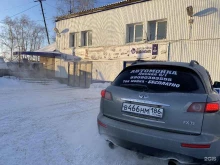 автомойка BiBiWash в Нижневартовске