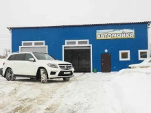 Автомойки Автомойка в Боголюбово в Владимире