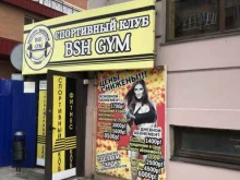 фитнес-клуб BSH-Gym в Ростове-на-Дону
