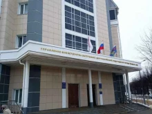 ОМВД / УМВД / ГУМВД / МВД Управление МВД России по г. Йошкар-Оле в Йошкар-Оле