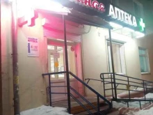 аптечная справочная служба ТвояАптека.рф в Комсомольске-на-Амуре