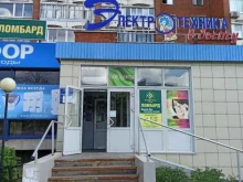 Товары для творчества и рукоделия Магазин канцтоваров и игрушек в Ижевске
