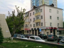 туристическое агентство Магазин путевок в Тюмени