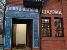 чайхана Плов&лагман в Балашихе