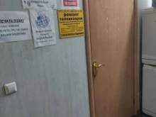 Ремонт / установка бытовой техники Компания по ремонту бытовой техники в Подольске