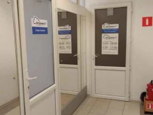 IT-компания ШтурманИТ в Архангельске