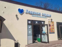 Ледяное Сердце, Красносельская, 17а 