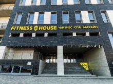 фитнес-клуб Fitness House в Самаре