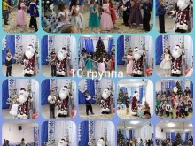 Детские сады Центр развития ребенка-детский сад №21 Малышок в Новоалтайске