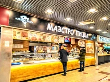 Маэстро пицца, площадь Семёновская, 1 
