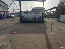 ТТМ Центр, посёлок Карцево, 7 