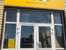 магазин автозапчастей Emex в Южно-Сахалинске