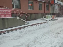 федеральная сеть Ломбард Корунд в Ревде