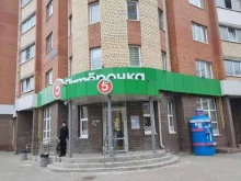 Копировальные услуги Сбер в Череповце