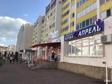 Аптеки Наша Аптека в Стерлитамаке