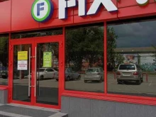 Fix price, Толмачёвская, 15/1 
