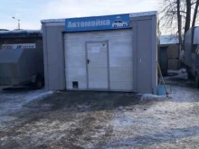 Автомойки Автомойка в Перми