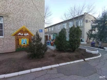 Детские сады Детский сад №85 в Астрахани