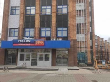 Радиостанции Маяк, FM 92.4 в Нижнем Новгороде