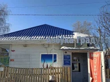Азбука градуса, Ленина, 33/1 