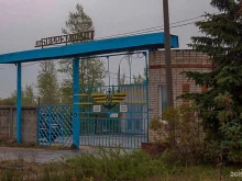 Судостроение / Судоремонт Борремфлот в Боре