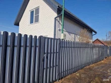 производственная компания Проф-заборы в Ивантеевке