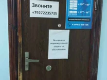 фирменный магазин металлоискателей MDРегион в Саратове