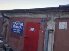оптовая компания Гермес ТФ в Красноярске