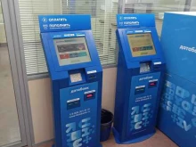 платежный терминал Датабанк в Ижевске