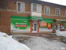 микрокредитная компания Микроденьги в Донском