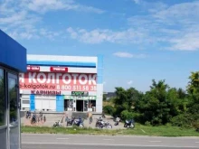 магазин Лидер в Пятигорске